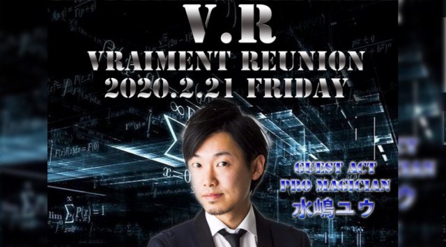 【VRAIMENT CLUB BAR - ヴレィモン 五反田】良いお酒、音楽、空間を提供し、唯一無二の非日常を味わう事の出来る五反田初のCLUB&BAR★エリア屈指のラグジュアリースペース★