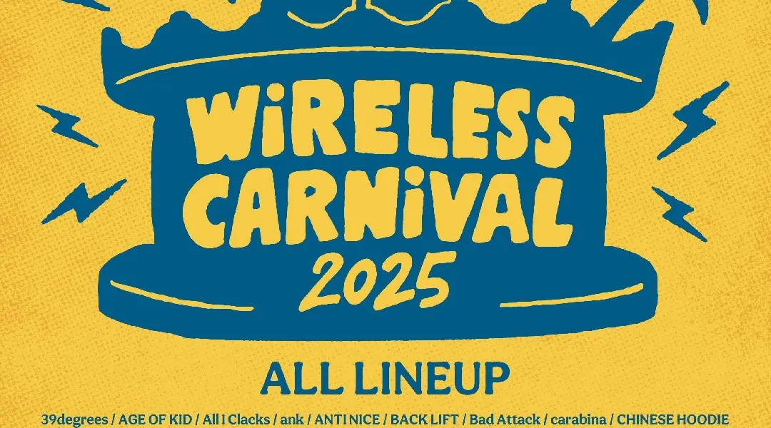 WiRELESS CARNiVAL 2025