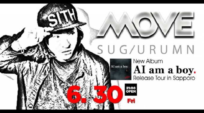 【エーライフ札幌:6/30 金曜日】今週金曜日はMOVE開催！スペシャルゲストDJに【SUGIURUMN】出演！北海道最大級のキャパシティを誇るクラブ★イベントサーチ限定クーポンでお得に参加可能！