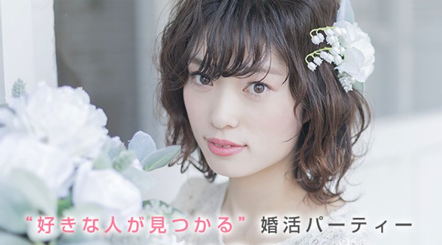 【心斎橋】大阪 恋活から始めたい☆20・30代中心★頼れる年上男性&年下女性パーティー★連絡先交換OK★話題の婚活♪素敵な出会いGET! イベント・パーティー 2018
