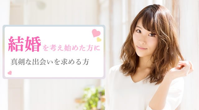 【鎌倉 神奈川 婚活イベント・趣味コン】散歩コン☆気軽に出会える定番企画♪★連絡先交換OK♪