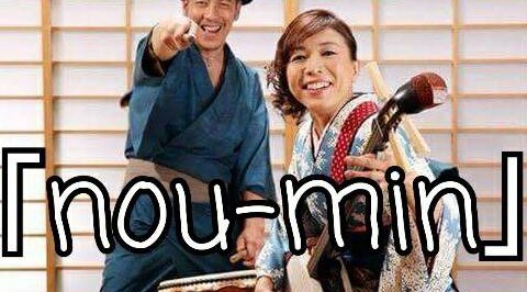初!テンペ会~テンペ田中英之さんが《居酒屋day》にやって来る~