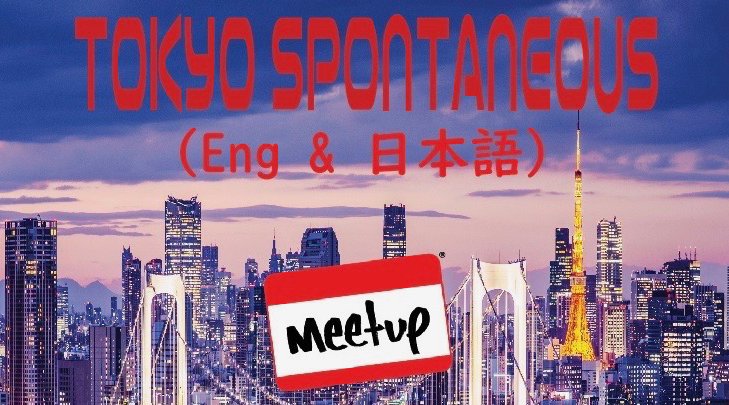 スタイリッシュで景色も最高なミュージックバーで飲みましょう♪@原宿 :)