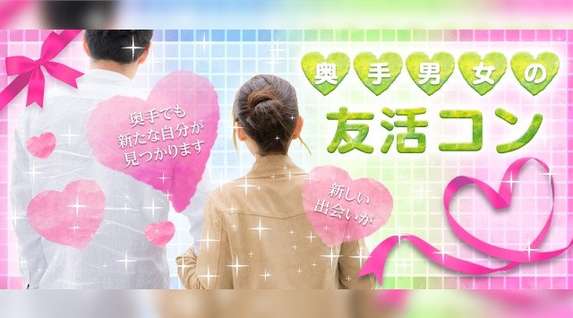 【高松アニスタ恋活パーティー】シャイな方でもしっかりサポート♪高身長・公務員・自衛隊歓迎♪恋活駆け込み婚PARTY♪|アニスタ|婚活・恋活・友活・街コンのイベント