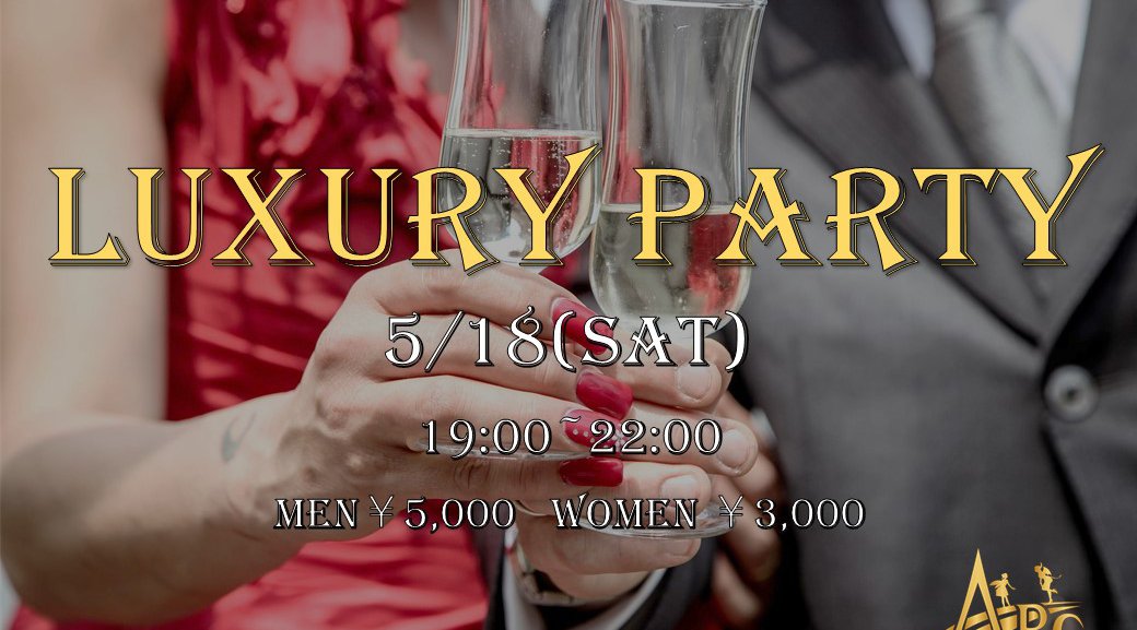 LUXURY Party