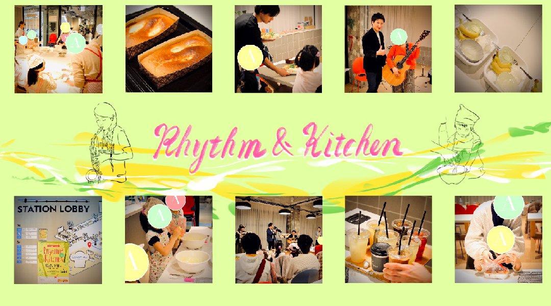 東京で人気のイベントが土浦に! | 話題のスポット PLAYatre内 STATION LOBBY にて開催 | Rhythm & Kitchen | 土曜開催