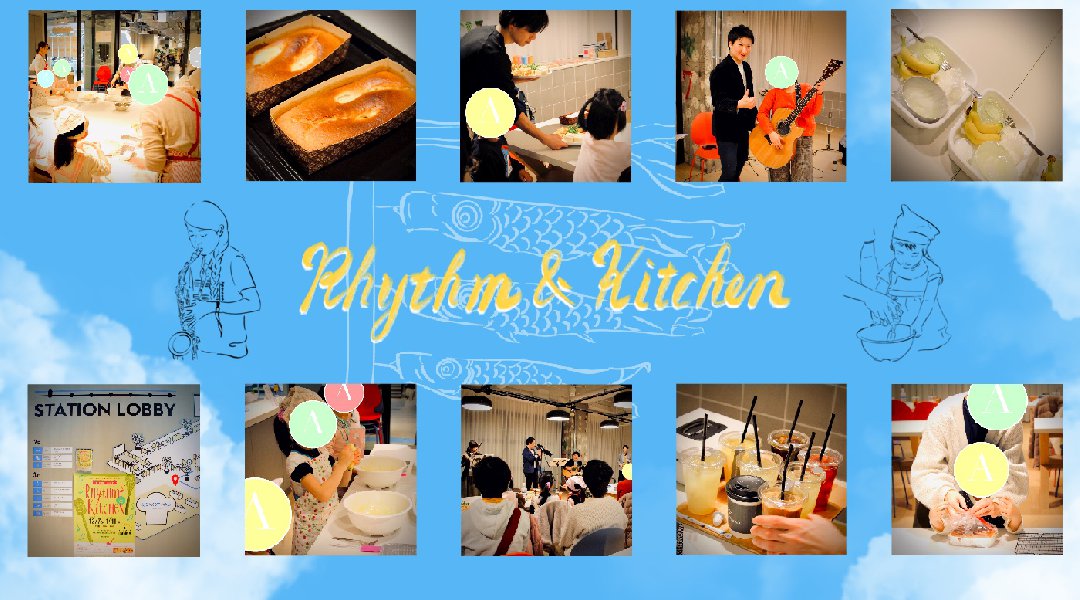東京で人気のイベントが土浦に! | 話題のスポット PLAYatre内 STATION LOBBY にて開催 | Rhythm & Kitchen | 土曜開催