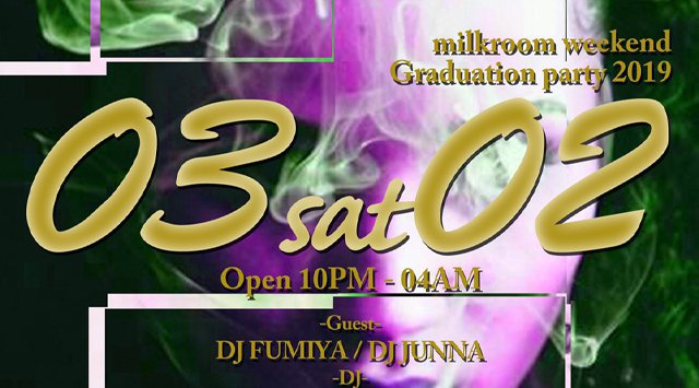 MILK ROOM WEEKEND