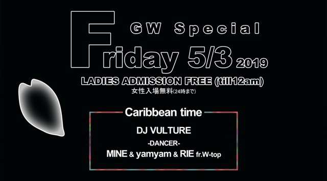 GW SPECIAL FRIDAY