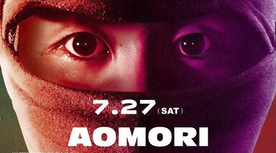 UMB AOMORI