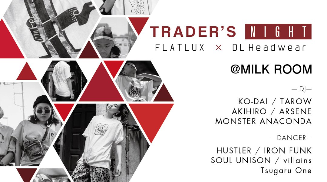 TRADER'S NIGHT