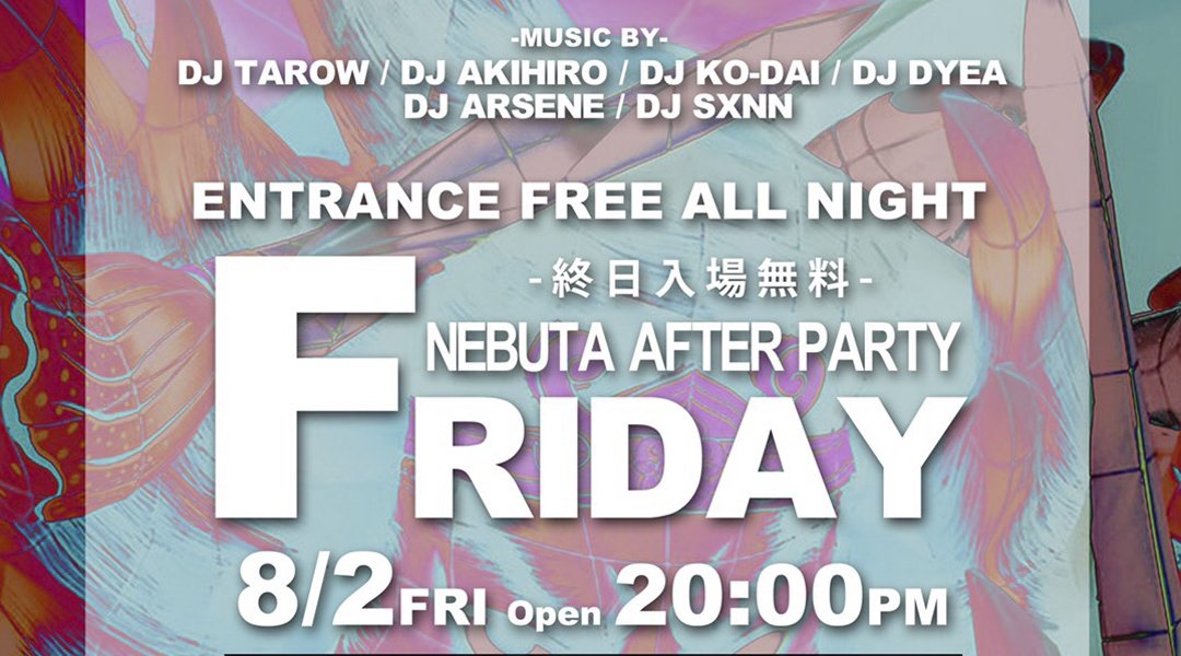 NEBUTA AFTER PARTY FRIDAY
