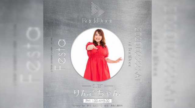 大阪・心斎橋の人気クラブ「CLUB backdoor」で今夜も盛り上がろう!様々なジャンルの音楽が曜日別で楽しめる、クラブ好きのおすすめのCLUB!