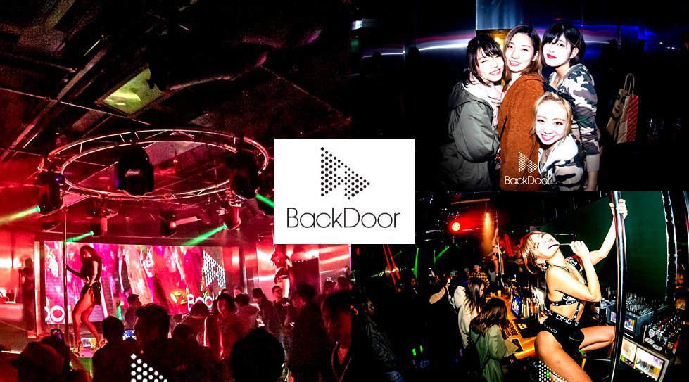 大阪・心斎橋の人気クラブ「CLUB backdoor」で今夜も盛り上がろう!様々なジャンルの音楽が曜日別で楽しめる、クラブ好きのおすすめのCLUB!