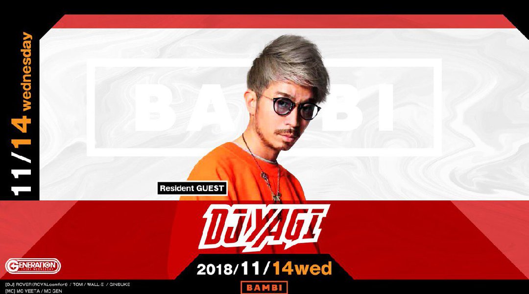 【BAMBI : 11/14 水曜日】毎日満員御礼!毎週水曜日は人気イベント【GENERATION】開催!府内NO'1、大阪・心斎橋随一の大人気モンスタークラブ“バンビ”★クーポン利用でお得に参加!