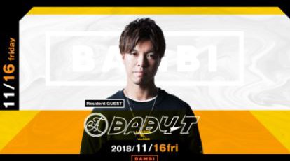 【大阪 心斎橋 BAMBI:11/16】毎日満員御礼!毎週金曜日は人気イベント【FRIDAY BAMBI】開催!SPゲストDJ【BABY-T】出演!大人気モンスタークラブ“バンビ”★クーポン利用でお得