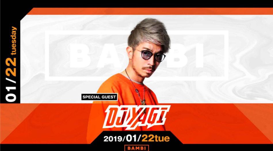 【BAMBI : 1/22 火曜日】「NEXS NIIGATA」のレジデントDJ&サウンドプロデューサーの【DJ YAGI】が登場!毎日満員御礼!モンスタークラブ“バンビ”★クーポン利用でお得!