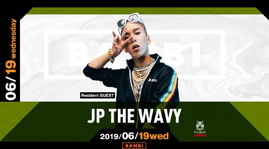 【BAMBI : 6/19 水曜日】今夜は人気イベント【GENERATION】開催!SPゲストに新進気鋭ラッパー【JP THE WAVY】が登場★大人気モンスタークラブ“バンビ”★クーポン利用でお得!