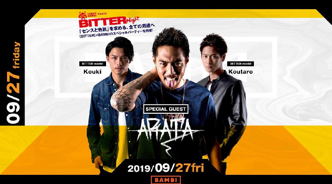 【BAMBI:9/27 金曜日】毎週金曜日は人気イベント【FRIDAY BAMBI meets BITTER Night】開催!SPゲストに「BITTER」から【DJ ARATA】出演★クーポンでお得