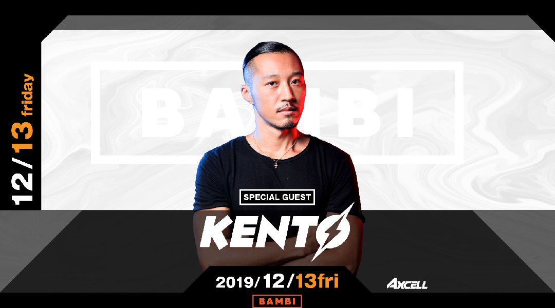 【BAMBI:12/13 金曜】毎日満員御礼!毎週金曜日は人気イベント【FRIDAY BAMBI】開催!今夜はSPゲストに【DJ KENTO】出演★人気クラブ“バンビ”★クーポン利用でお得に参加可能!