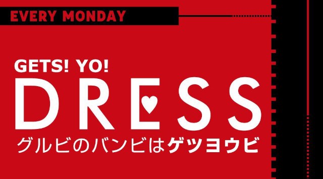 【大阪 クラブ BAMBI 月曜日】毎日満員御礼!毎週月曜日は人気イベント【DRESS】開催!府内NO'1、大阪・心斎橋随一の大人気モンスタークラブ“バンビ”★クーポン利用でお得に参加可能!