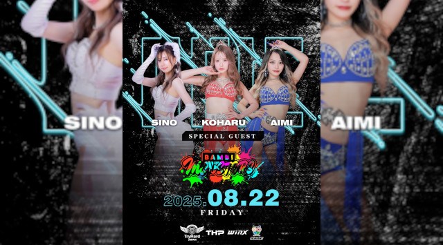 【大阪 クラブ BAMBI】今夜は毎週金曜日の人気イベント【FRIDAY BAMBI】開催!府内NO'1、大阪・心斎橋随一の大人気モンスタークラブ“バンビ”★クーポン利用でお得に参加!