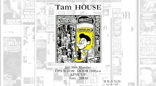 【渋谷 クラブブランド 】HOUSE MUSICをメインに構成・展開する新たなCLUBがオープン!!渋谷駅から徒歩約5分のエンタメスポット“BRAND SHIBUYA”!!クーポンでお得に入場★