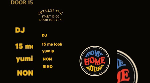 【渋谷 クラブブランド 】HOUSE MUSICをメインに構成・展開する新たなCLUBがオープン!!渋谷駅から徒歩約5分のエンタメスポット“BRAND SHIBUYA”!!クーポンでお得に入場★
