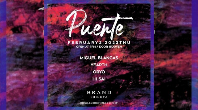 【渋谷 クラブブランド 】HOUSE MUSICをメインに構成・展開する新たなCLUBがオープン!!渋谷駅から徒歩約5分のエンタメスポット“BRAND SHIBUYA”!!クーポンでお得に入場★
