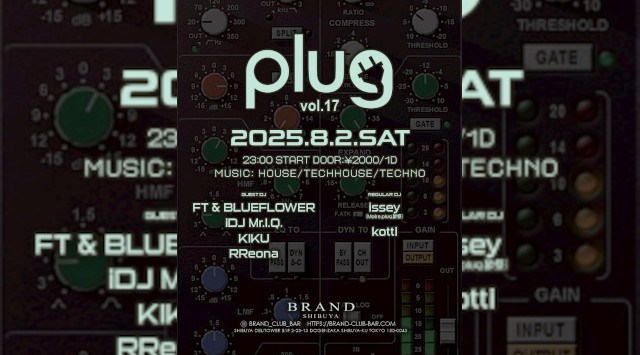 【渋谷 クラブブランド】2024年3月にRENEWAL OPEN★様々なDANCE MUSICの音楽性を取り入れ、日々進化を遂げる★渋谷駅から徒歩約5分“BRAND SHIBUYA”★クーポンでお得★