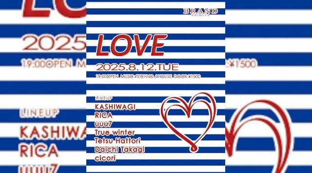 【渋谷 クラブブランド】2024年3月にRENEWAL OPEN★様々なDANCE MUSICの音楽性を取り入れ、日々進化を遂げる★渋谷駅から徒歩約5分“BRAND SHIBUYA”★クーポンでお得★