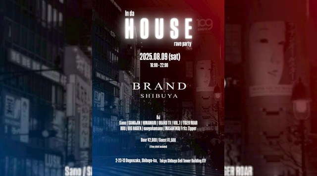 【渋谷 クラブブランド】2024年3月にRENEWAL OPEN★毎週水曜日はBAR営業★お得なSETメニューあり★渋谷駅から徒歩約5分“BRAND SHIBUYA”★