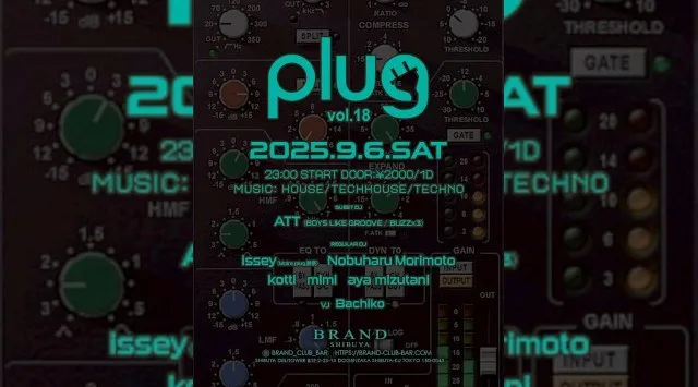 【渋谷 クラブブランド】2024年3月にRENEWAL OPEN★様々なDANCE MUSICの音楽性を取り入れ、日々進化を遂げる★渋谷駅から徒歩約5分“BRAND SHIBUYA”★クーポンでお得★