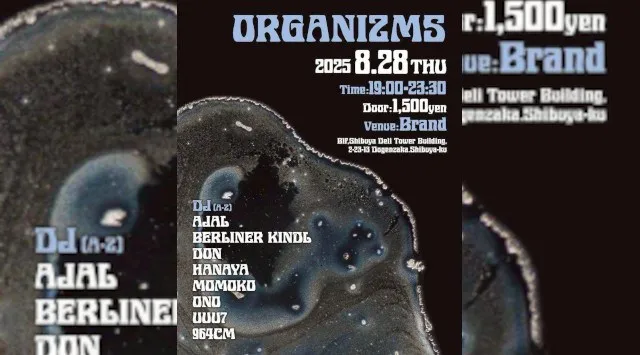 【渋谷 クラブブランド】2024年3月にRENEWAL OPEN★様々なDANCE MUSICの音楽性を取り入れ、日々進化を遂げる★渋谷駅から徒歩約5分“BRAND SHIBUYA”★クーポンでお得★