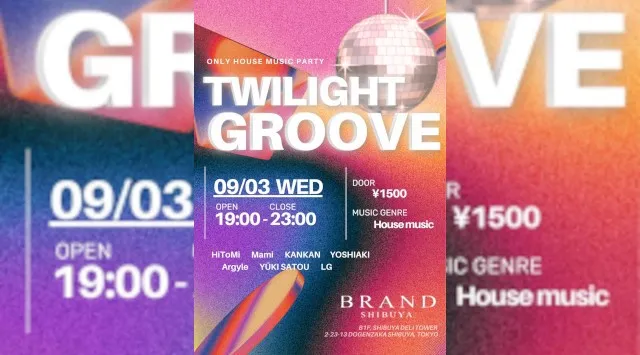 【渋谷 クラブブランド】2024年3月にRENEWAL OPEN★様々なDANCE MUSICの音楽性を取り入れ、日々進化を遂げる★渋谷駅から徒歩約5分“BRAND SHIBUYA”★クーポンでお得★