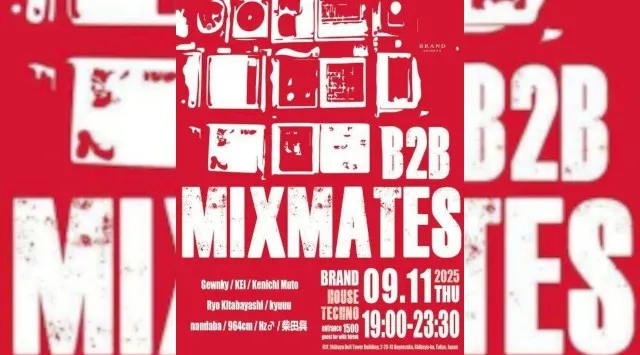 【渋谷 クラブブランド】2024年3月にRENEWAL OPEN★様々なDANCE MUSICの音楽性を取り入れ、日々進化を遂げる★渋谷駅から徒歩約5分“BRAND SHIBUYA”★クーポンでお得★