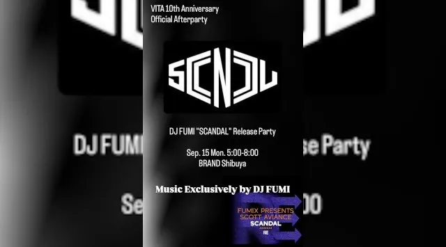 【渋谷 クラブブランド】2024年3月にRENEWAL OPEN★様々なDANCE MUSICの音楽性を取り入れ、日々進化を遂げる★渋谷駅から徒歩約5分“BRAND SHIBUYA”★クーポンでお得★