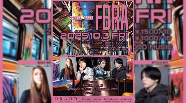 【渋谷 クラブブランド】2024年3月にRENEWAL OPEN★様々なDANCE MUSICの音楽性を取り入れ、日々進化を遂げる★渋谷駅から徒歩約5分“BRAND SHIBUYA”★クーポンでお得★