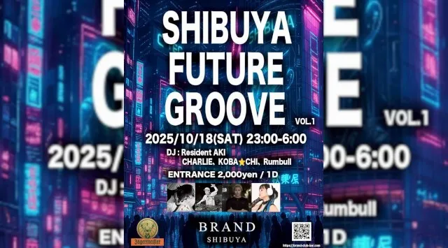 【渋谷 クラブブランド】2024年3月にRENEWAL OPEN★様々なDANCE MUSICの音楽性を取り入れ、日々進化を遂げる★渋谷駅から徒歩約5分“BRAND SHIBUYA”★クーポンでお得★