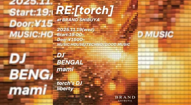 【渋谷 クラブブランド】2024年3月にRENEWAL OPEN★様々なDANCE MUSICの音楽性を取り入れ、日々進化を遂げる★渋谷駅から徒歩約5分“BRAND SHIBUYA”★クーポンでお得★