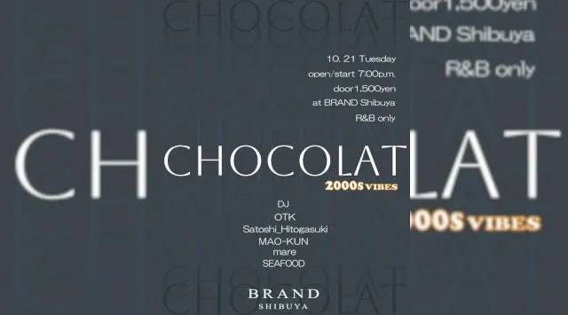 【渋谷 クラブブランド】2024年3月にRENEWAL OPEN★様々なDANCE MUSICの音楽性を取り入れ、日々進化を遂げる★渋谷駅から徒歩約5分“BRAND SHIBUYA”★クーポンでお得★