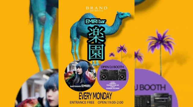 【渋谷 クラブブランド】2024年3月にRENEWAL OPEN★様々なDANCE MUSICの音楽性を取り入れ、日々進化を遂げる★渋谷駅から徒歩約5分“BRAND SHIBUYA”★