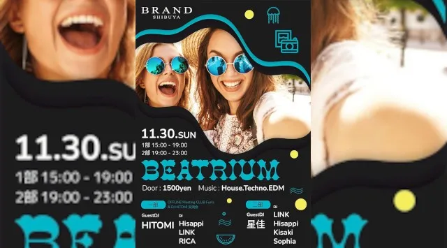 【渋谷 クラブブランド】2024年3月にRENEWAL OPEN★様々なDANCE MUSICの音楽性を取り入れ、日々進化を遂げる★渋谷駅から徒歩約5分“BRAND SHIBUYA”★