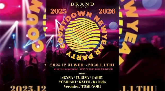 【渋谷 クラブブランド】2024年3月にRENEWAL OPEN★様々なDANCE MUSICの音楽性を取り入れ、日々進化を遂げる★渋谷駅から徒歩約5分“BRAND SHIBUYA”★