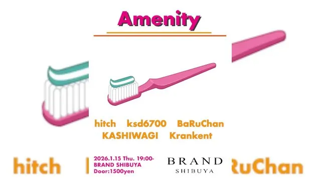 【渋谷 クラブブランド】2024年3月にRENEWAL OPEN★様々なDANCE MUSICの音楽性を取り入れ、日々進化を遂げる★渋谷駅から徒歩約5分“BRAND SHIBUYA”★