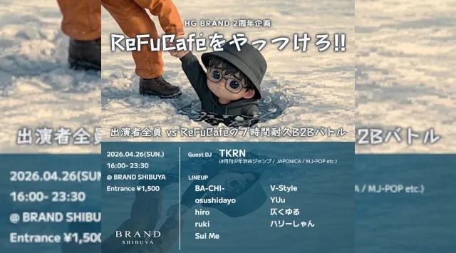 【渋谷 クラブブランド】2024年3月にRENEWAL OPEN★様々なDANCE MUSICの音楽性を取り入れ、日々進化を遂げる★渋谷駅から徒歩約5分“BRAND SHIBUYA”★