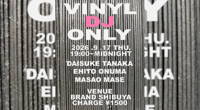 【渋谷 クラブブランド】2024年3月にRENEWAL OPEN★様々なDANCE MUSICの音楽性を取り入れ、日々進化を遂げる★渋谷駅から徒歩約5分“BRAND SHIBUYA”★