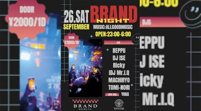 【渋谷 クラブブランド】2024年3月にRENEWAL OPEN★様々なDANCE MUSICの音楽性を取り入れ、日々進化を遂げる★渋谷駅から徒歩約5分“BRAND SHIBUYA”★