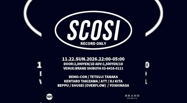 【渋谷 クラブブランド】2024年3月にRENEWAL OPEN★様々なDANCE MUSICの音楽性を取り入れ、日々進化を遂げる★渋谷駅から徒歩約5分“BRAND SHIBUYA”★