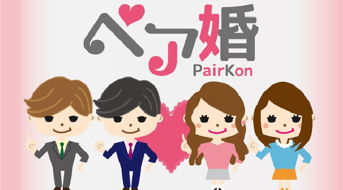 【京都】四条駅 週替わり・特別編 …友人と参加のペア婚!!~『グループ同士の合コンPARTY』│四条駅・烏丸 婚活 イベント・パーティー 2018